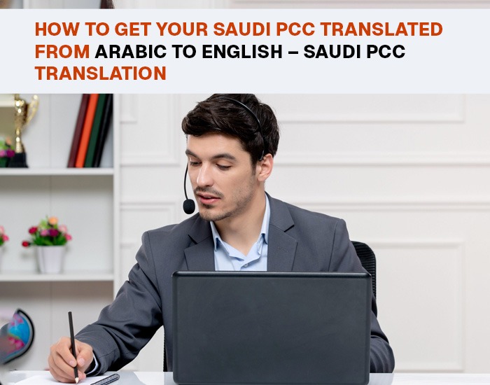 How-to-Get-Your-Saudi-PCC-Translated-from-Arabic-to-English-saudi-pcc-translation