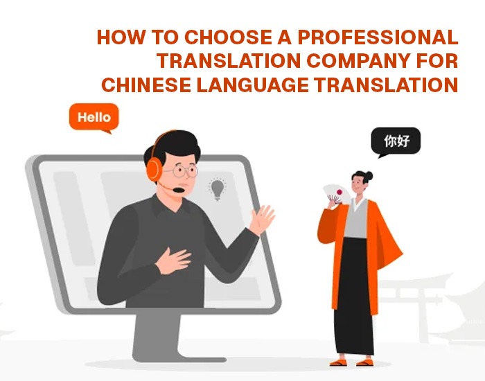 How-to-Choose-a-Professional-Translation-Company-for-Chinese-Language Translation