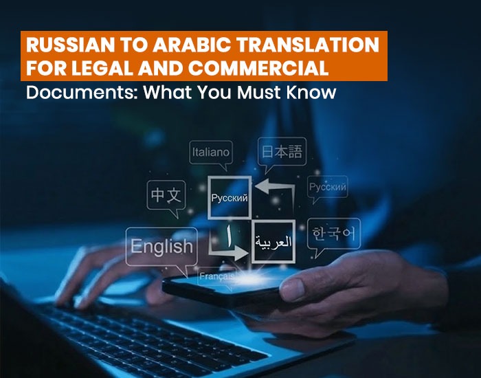 Russian-to-Arabic-Translation-for-Legal-and-Commercial-Documents-What-You-Must-Know.